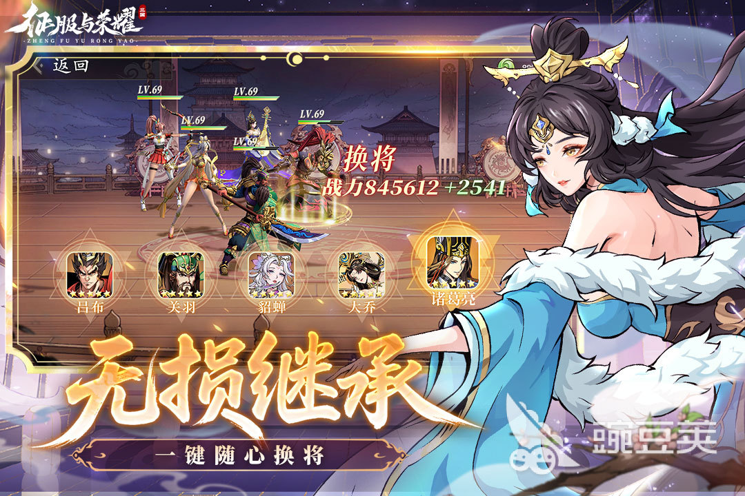 最适合平民的卡牌游戏手机版分享 2026高性价比卡牌手游榜单合集截图