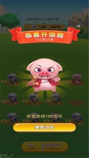 2026值得下载的养猪游戏介绍 五款受欢迎的养猪游戏有哪几款截图