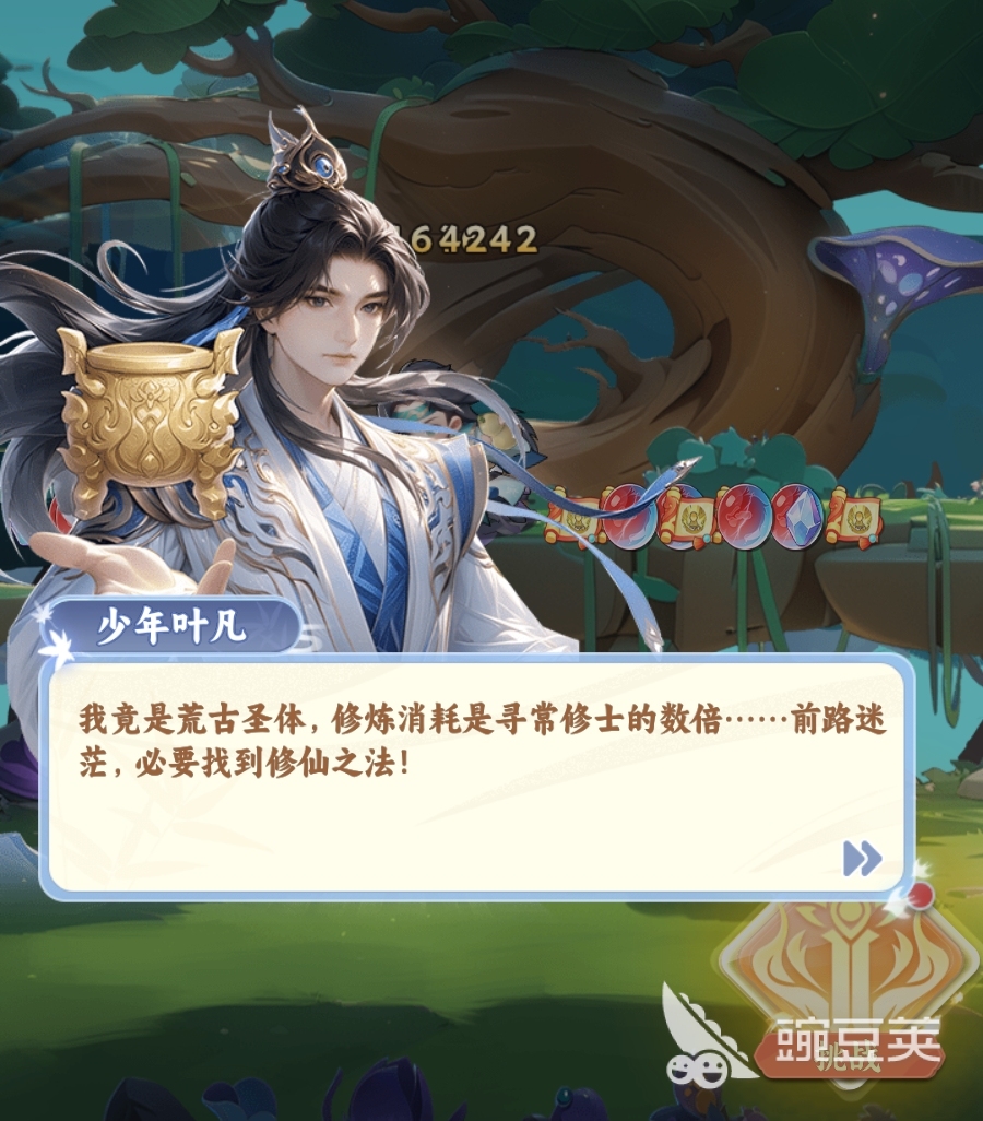 遮天帝路争锋 主线剧情全解析与核心发展脉络截图