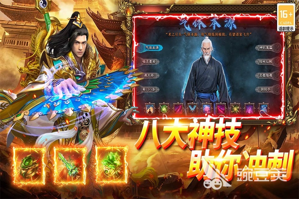 2026传奇游戏手机版榜单合集TOP10分享 火爆高人气传奇手游精选截图