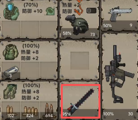 迷你dayz游戏手机版电锯强度高吗 迷你dayz手游器械武器详情指引