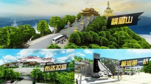2026火爆的货车模拟驾驶游戏手机版分享：真实感强、玩法丰富、不用钱下载