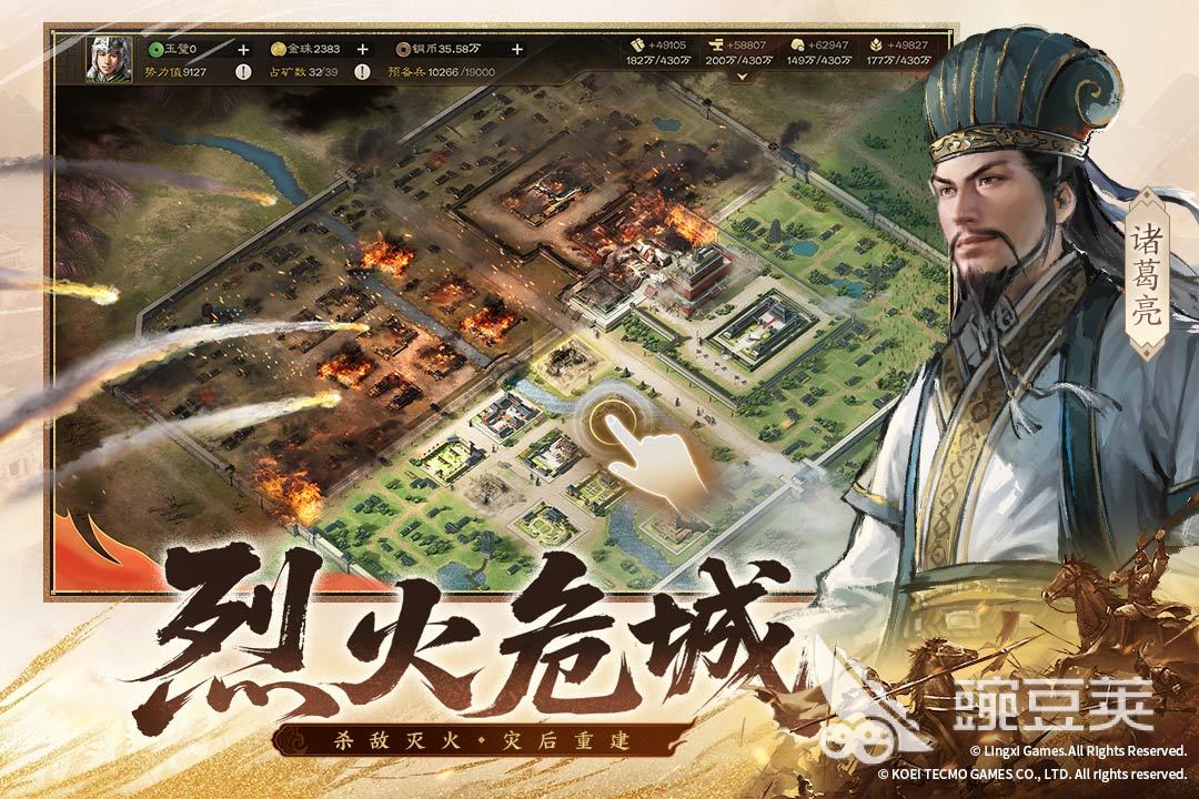 2026年度游戏分享 2026年最值得期待的火爆的大作清单截图