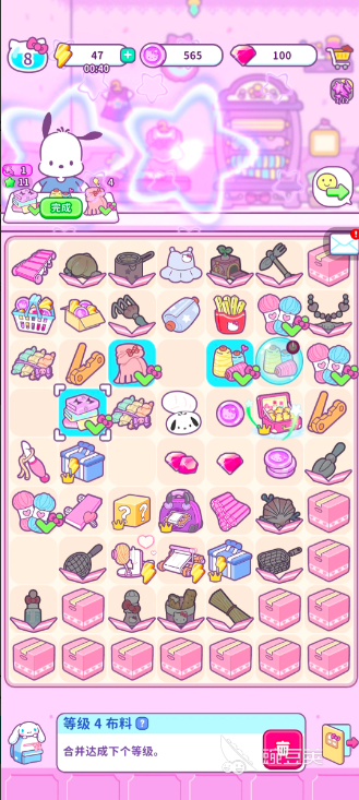 HelloKittyMyDreamStore零氪经营教程 平民玩家低成本高效运营指南截图
