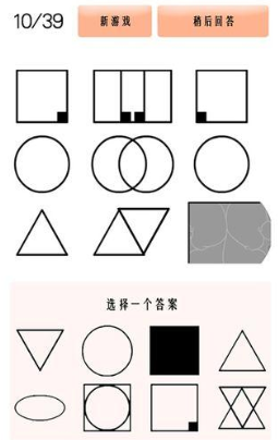 12个耐玩智力游戏有哪几款 2026火爆的的智力游戏分享截图