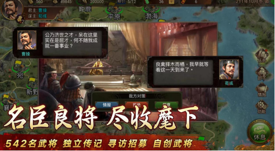热门的三国小游戏有哪些