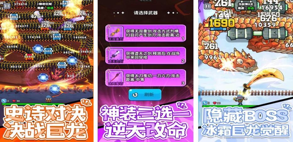 一款不用网络老游戏有冰龙火龙游戏有哪几款 耐玩的单机冰龙火龙游戏榜单2026截图