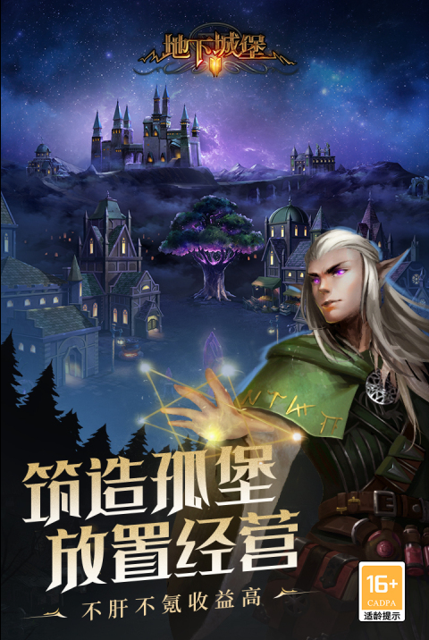 有没有黑暗系手游下载分享