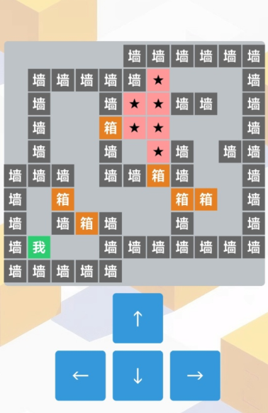 受欢迎的手机单机游戏排行榜