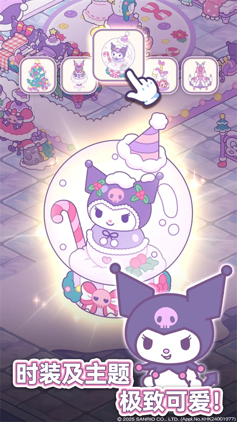 HelloKittyMyDreamStore时尚小店解锁条件 技巧推荐