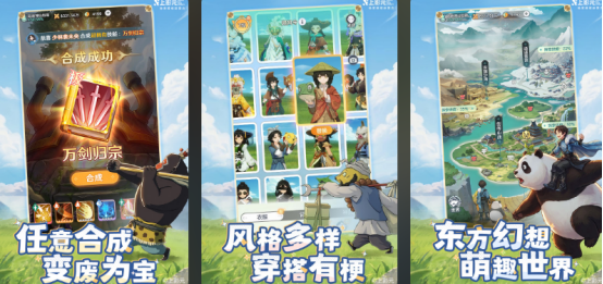 热门的新游戏公测排行榜有哪些
