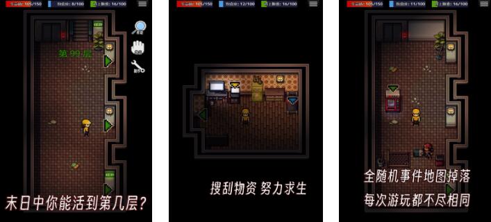 有意思的僵尸手机游戏哪个好玩2026 经典的僵尸小游戏合集分享截图