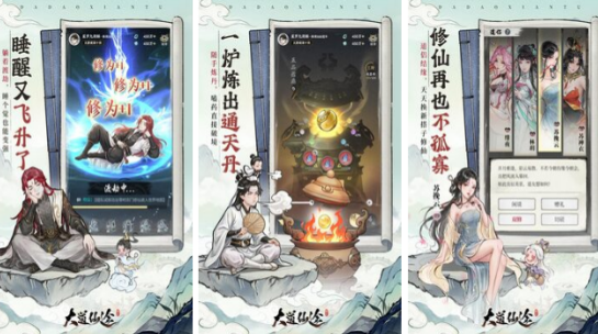 高人气的挂机榜单9分享哪几个 2026受欢迎的挂机手游排行before_1截图