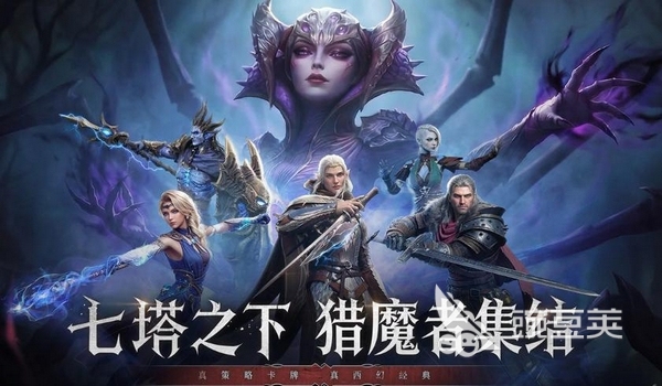 七塔游戏手机版福利礼包汇总 七塔手游全平台渠道礼包领取指南截图
