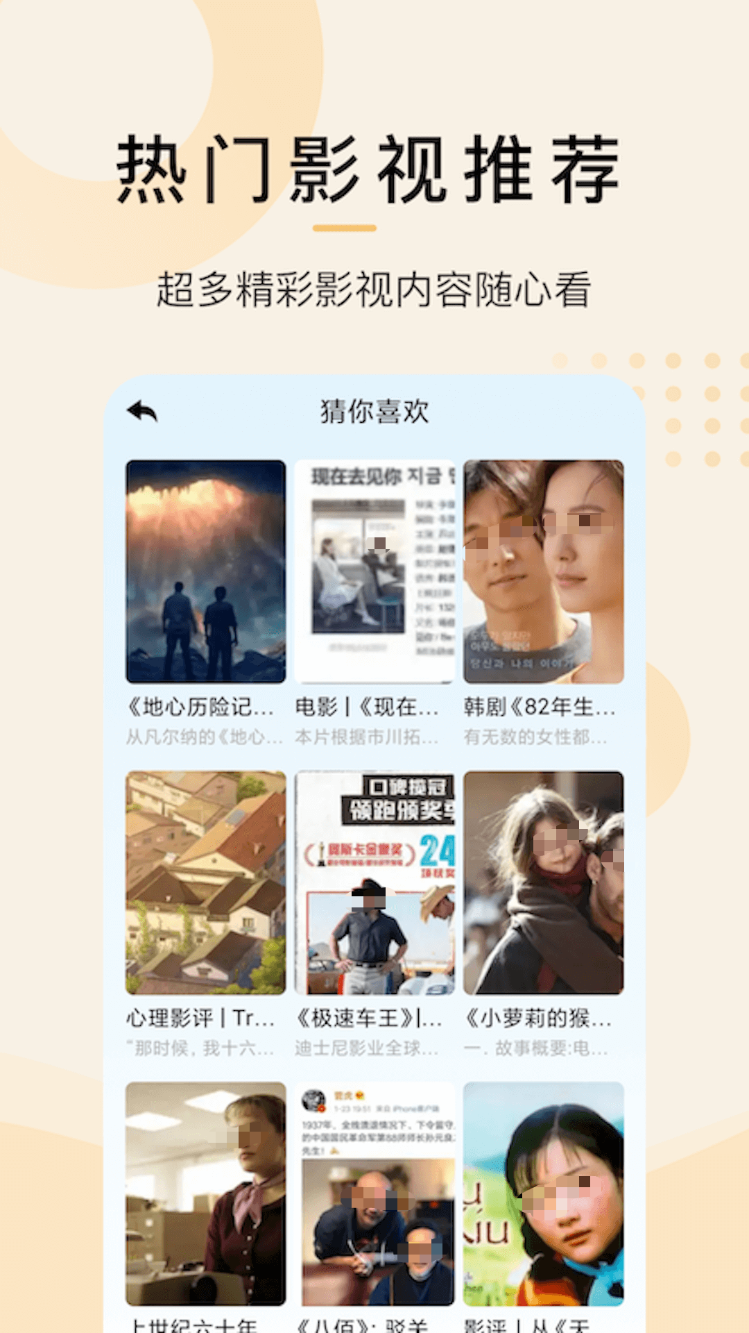 韩剧在哪看哪个app最好