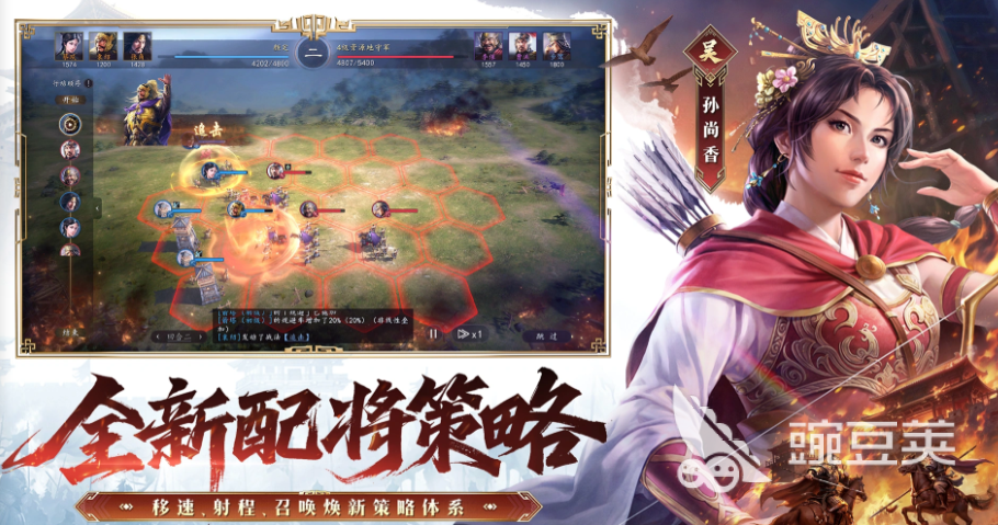 三国志王道天下地形机制详解 三国志王道天下移速与射程影响实战教程截图
