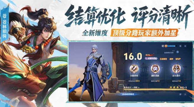 世界排名游戏前十 2026好玩的世界手游安卓下载榜单合集截图