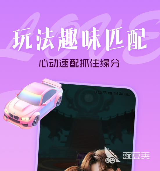 不用钱聊天软件分享 2024年火爆的实用的免费聊天App推荐截图
