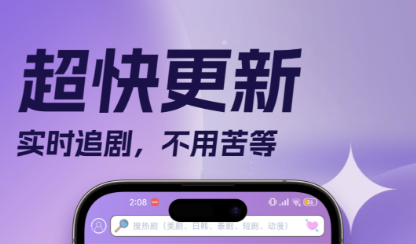 泰剧在哪些软件能够看 实用的看泰剧软件推荐