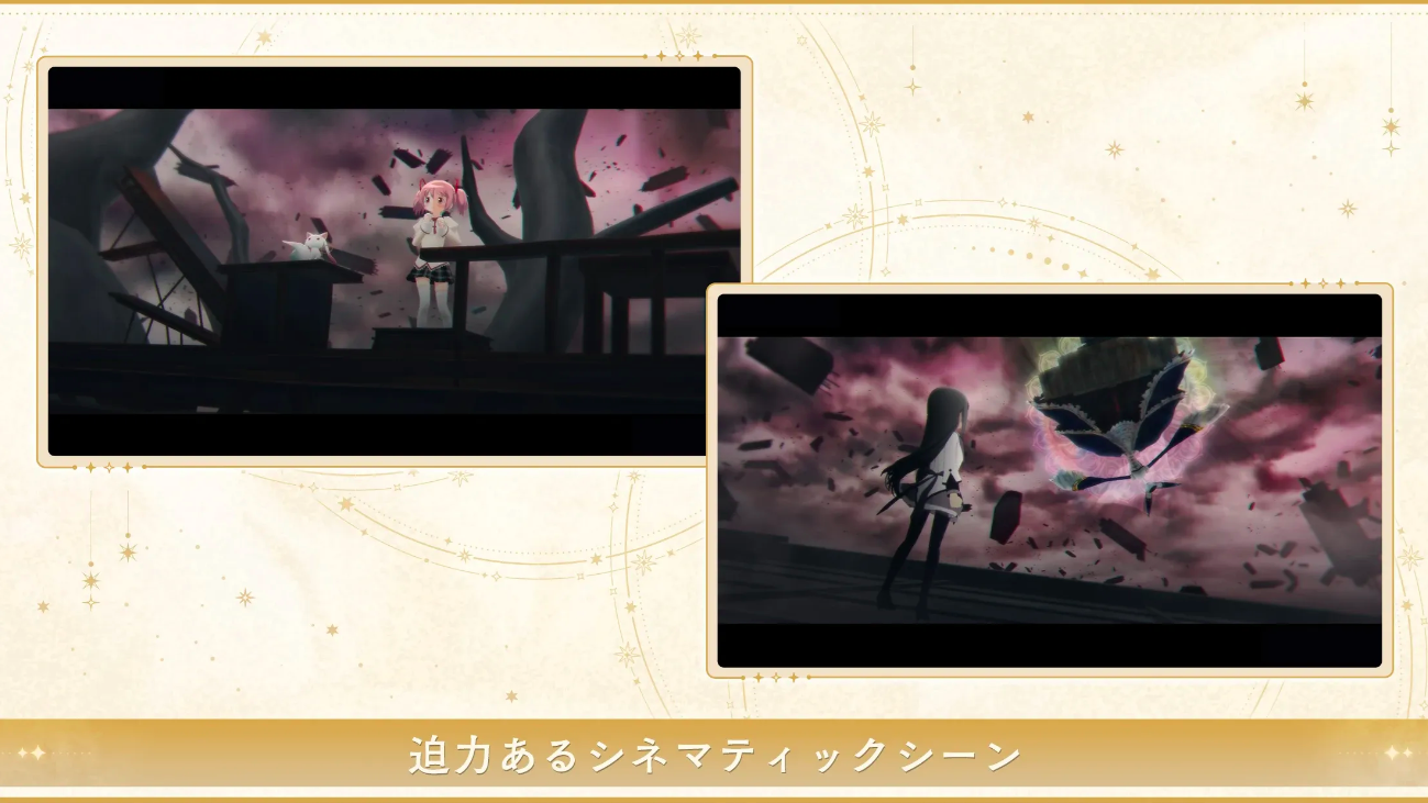 魔法少女小圆MagiaExedra上线时间 魔法少女小圆什么时候上线