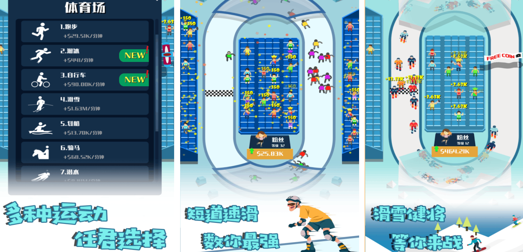 热血的运动会游戏有哪几款 有趣的运动会游戏分享2026截图