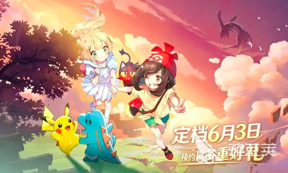 萌宠之森上线时间 萌宠之森正式开服日期公布截图
