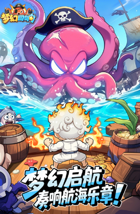 最近很火的游戏去哪里下载