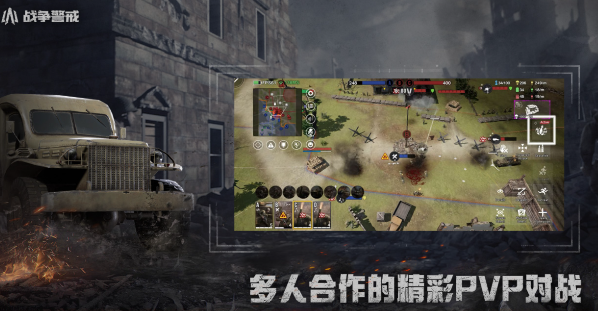 受欢迎的策略游戏手机版榜单合集 有趣的策略游戏介绍2026截图