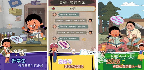 王蓝莓系列游戏榜单 2026火爆的王蓝莓游戏手机版分享截图