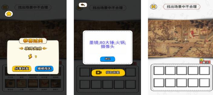 受欢迎的美女找茬游戏有哪几款 好玩的美女找茬游戏合辑2026截图