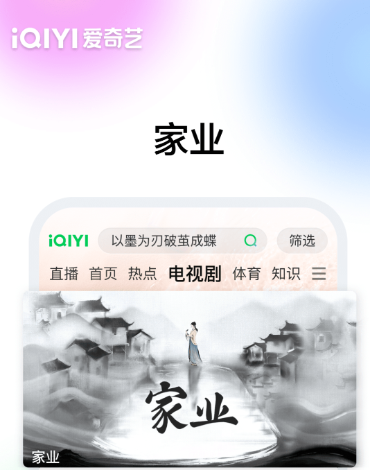 不用钱看电影的影视app有哪几款 免费看电影的影视app推荐截图