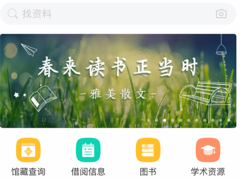 不用钱6国家before_4读书app榜单 好用的国家免费读书app介绍