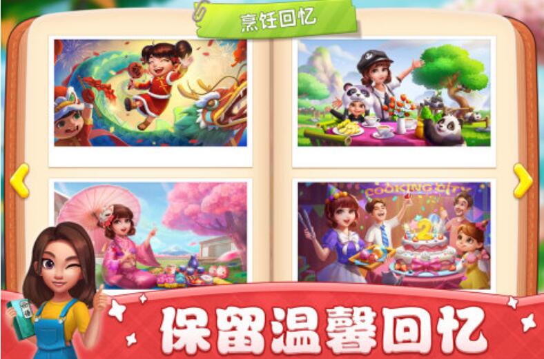简单有趣的网络榜单5分享2026 热门的网络小游戏before_1截图