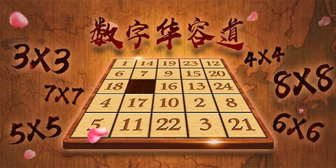 日常智力游戏合辑 2026耐玩的日常智力游戏推荐截图