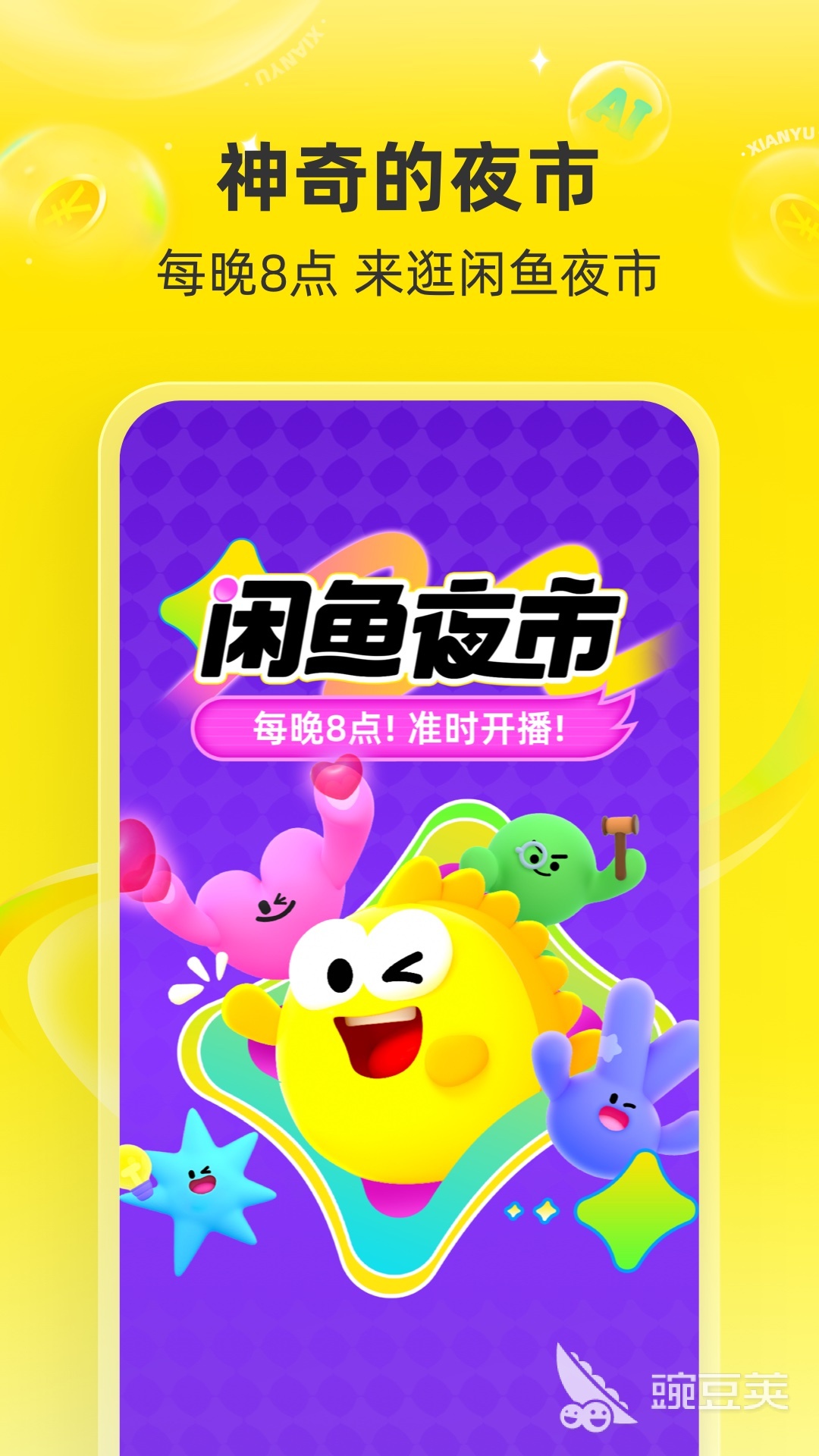 二手奢侈品回收App分享 2024高口碑可靠回收平台对比