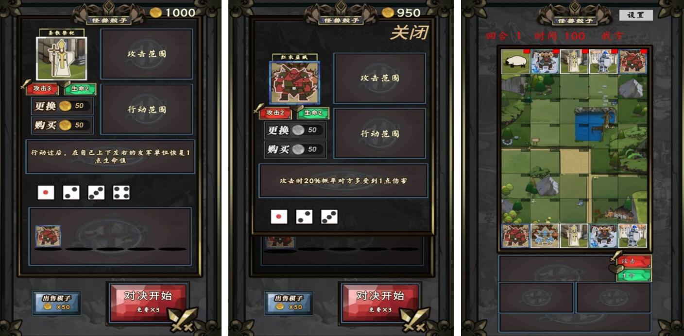 掷骰子游戏都有哪些