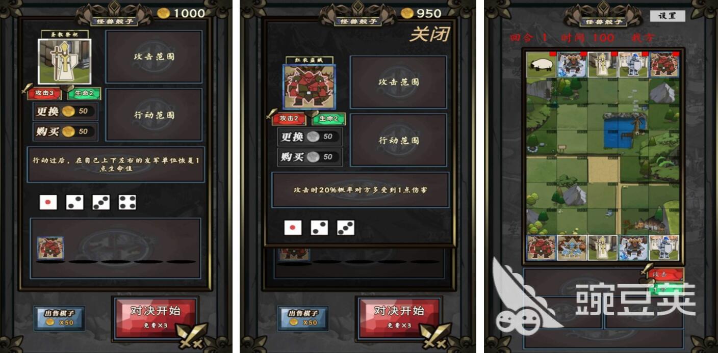 2026年最有趣的掷骰子游戏榜单:耐玩与创意玩法全收录