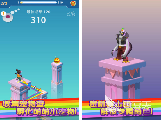 2026年火爆的不用钱跳一跳榜单9分享：趣味十足的跳跃类游戏before_1