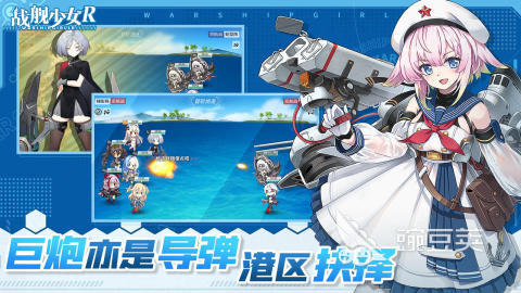 合集3二次元少女射击游戏分享 2026年高人气二次元射击游戏手机版TOPafter_1截图