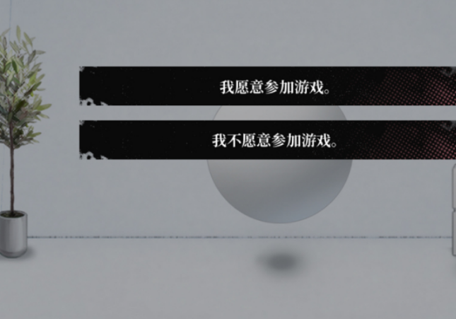 榜单3乙女游戏分享哪个 2026火爆的的乙女游戏手机版before_1截图