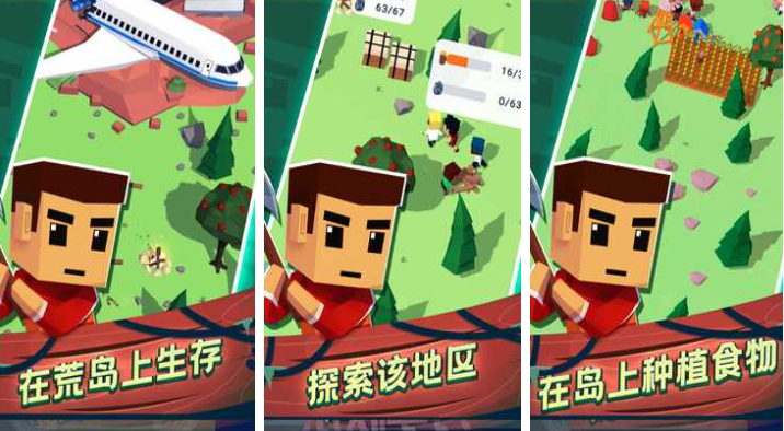经典的手机小游戏下载合集