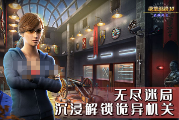 流行的侦探破案游戏大全