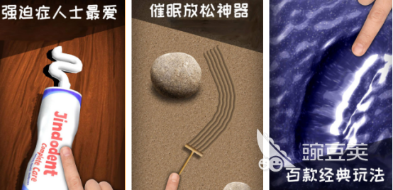 轻松解压手机游戏分享 2026榜单合集4解压游戏手机版before_2截图