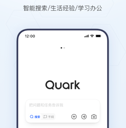 热门手机浏览器下载app排行榜
