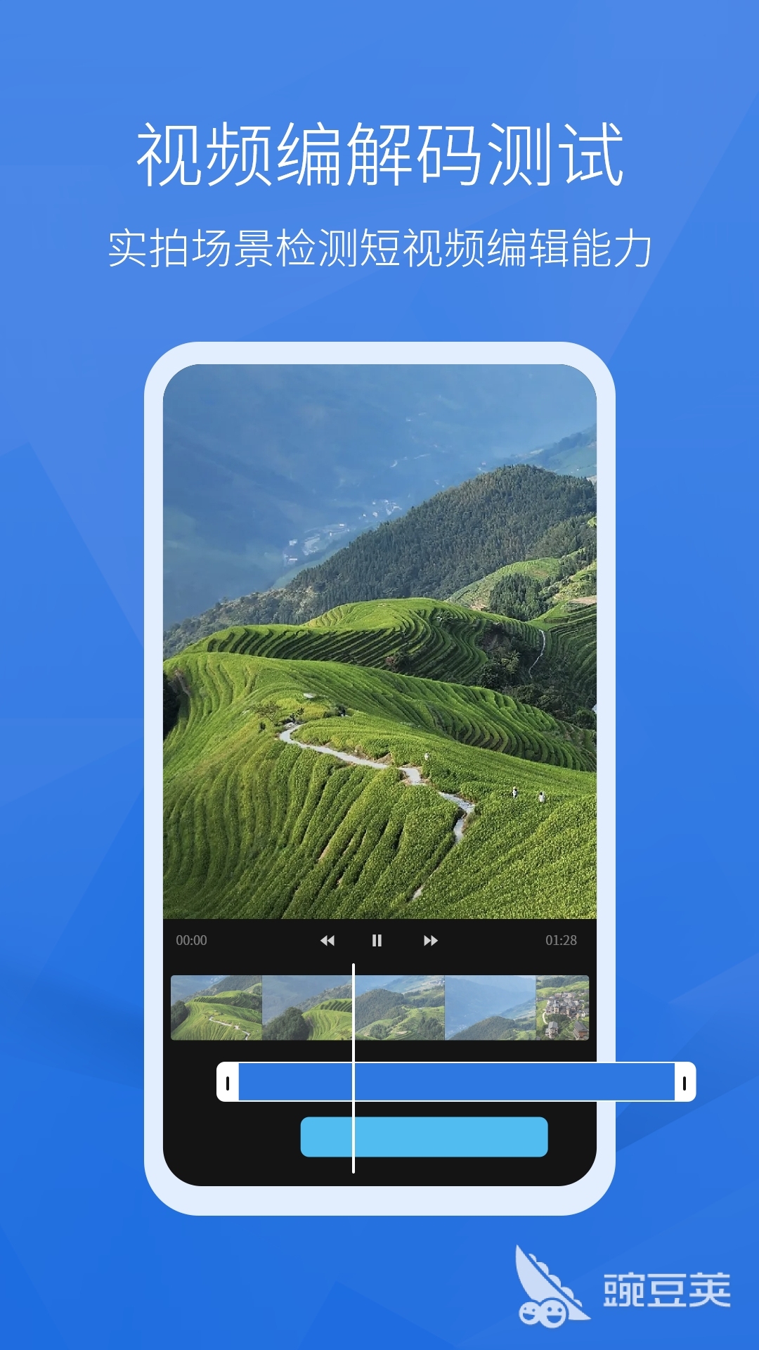 手机性能排行APP分享 实用的手机跑分评测与对比工具截图