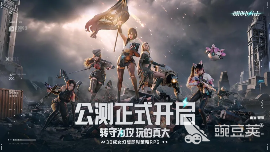2026镭明闪击游戏手机版福利全解析：四大手游福利平台礼包对比与领取指南