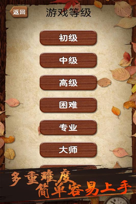 华容道游戏经典手机版推荐