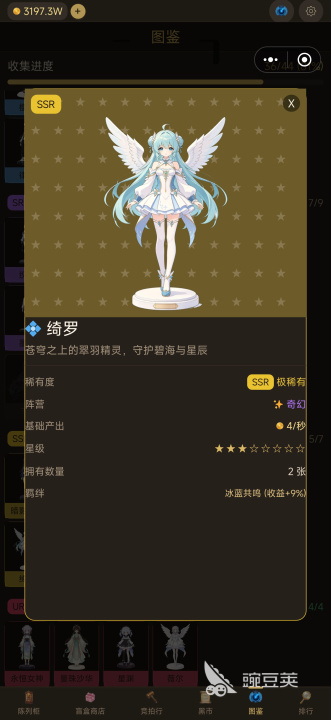 二次元手办柜中少女游戏手机版装饰搭配教程 手办柜主题布局与角色展示技巧截图