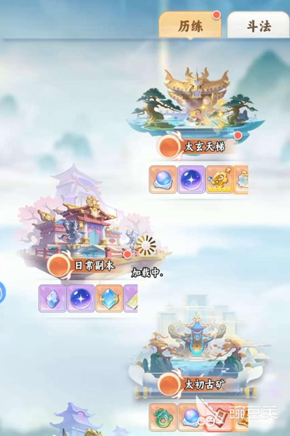 遮天帝路争锋 人族古路探索全流程教程与通关技巧详解截图