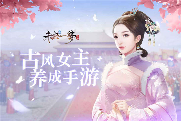 女生喜欢的游戏合辑分享 2026适合女生玩的游戏排行推荐截图